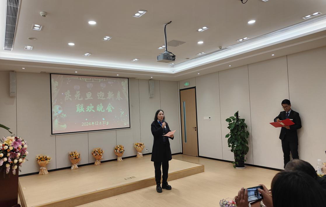 昆明官渡沪农商村镇银行举办“庆元旦 迎新春”联欢晚会