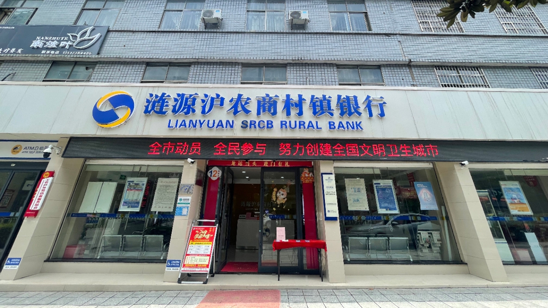 诚信 责任 创新 共赢