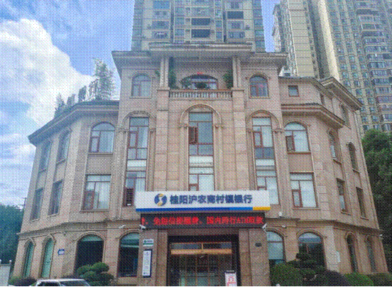 坚守普惠使命，为乡村经济发展助力赋能