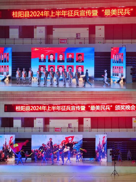 “中国梦 强军梦 心系国防”——桂阳沪农商村镇银行开展爱国教育主题党日活动